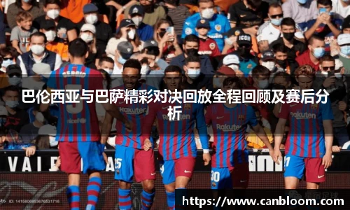 九游体育