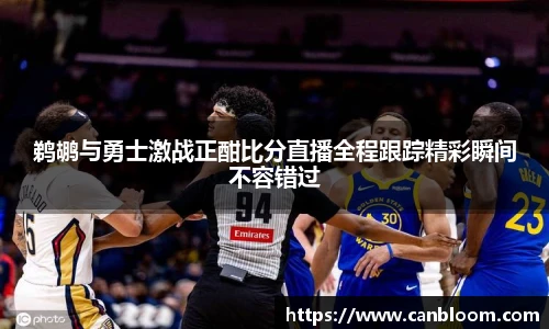 九游体育官网