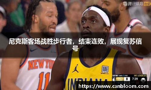 九游体育官网