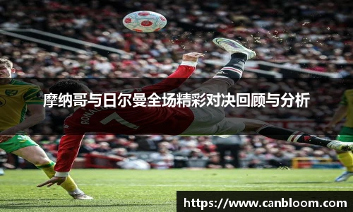 九游体育官网
