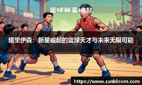九游体育官方网站
