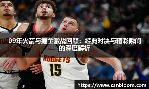 九游体育官方网站