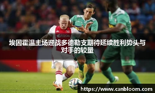 九游体育