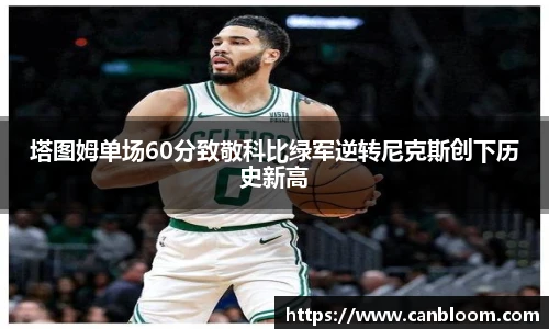 九游体育