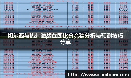 九游体育