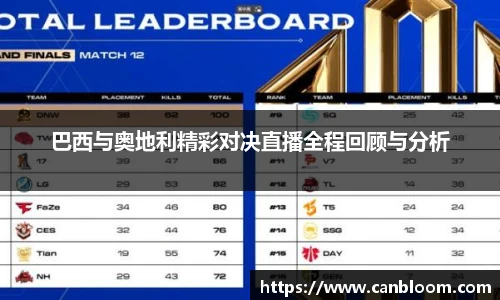 九游体育