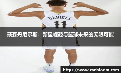 MK体育官方网站